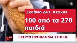αρχείο λήψης
