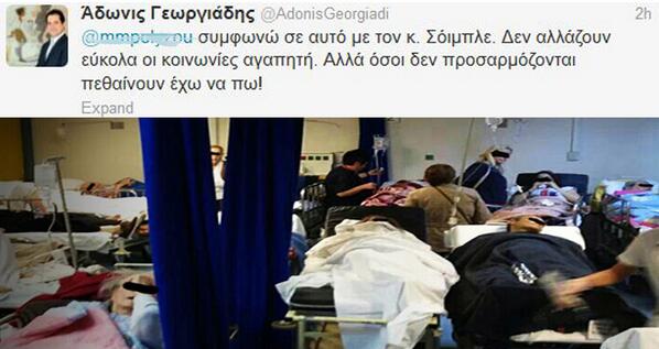 "Οποιος δεν προσαρμόζεται πεθαίνει έχω να πω" pic.twitter.com/PDiSAsYXvt