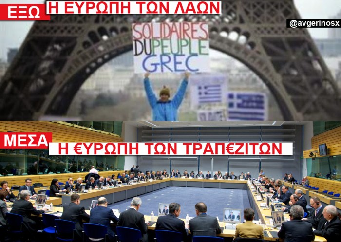 solidaires-du-peuple-grec