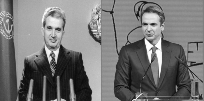 ΚΥΡΙΑΚΟΣ ΜΗΤΣΟΤΑΚΗΣ ΝΙΚΟΛΑΙ ΤΣΑΟΥΣΕΣΚΟΥ ΠΡΟΠΑΓΑΝΔΑ FAKE NEWS mitsotakis-tsaouseskou-Nikolai-Çaushesku