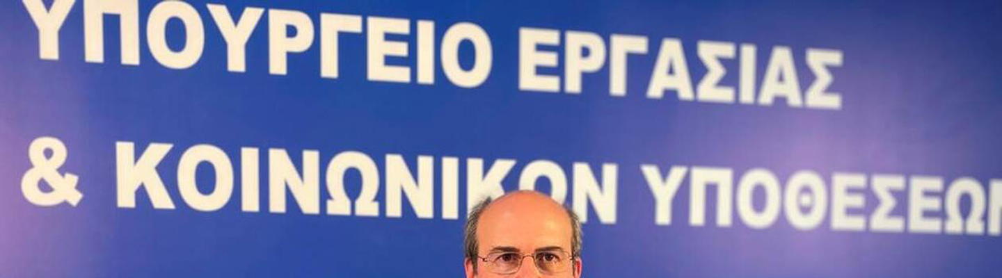 kostas-xatzidakis-1440-ΚΩΣΤΗΣ ΧΑΤΖΗΔΑΚΗΣ-ΥΠΟΥΡΓΕΊΟ-ΕΡΓΑΣΙΑΣ